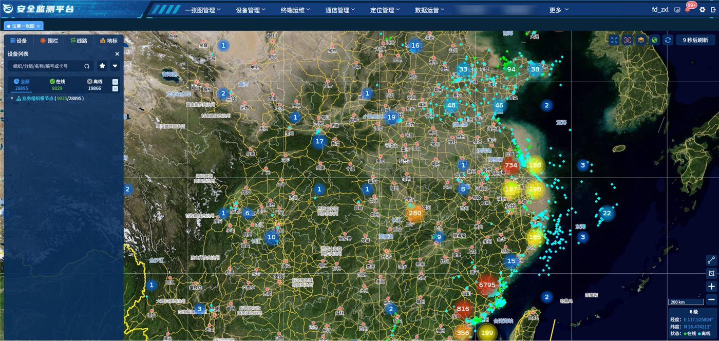 交通安全监测综合平台界面